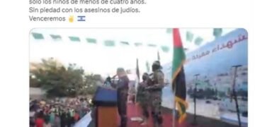 Gaza, palabra prohibida